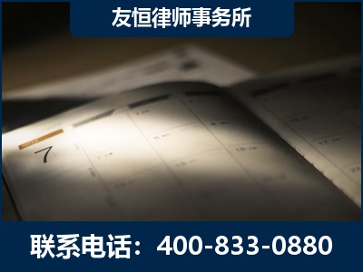 晋城-虚开增值税发票律师