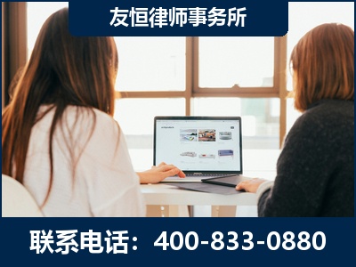 晋城-职务犯罪律师