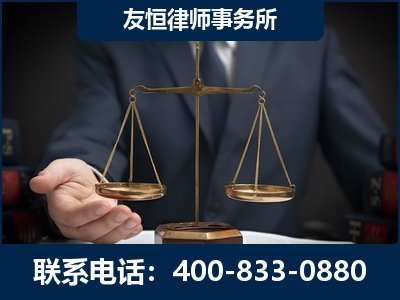 晋城-虚开增值税发票律师----郑祥律师