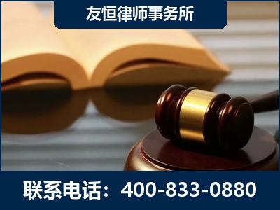 晋城-刑事律师----郑祥律师